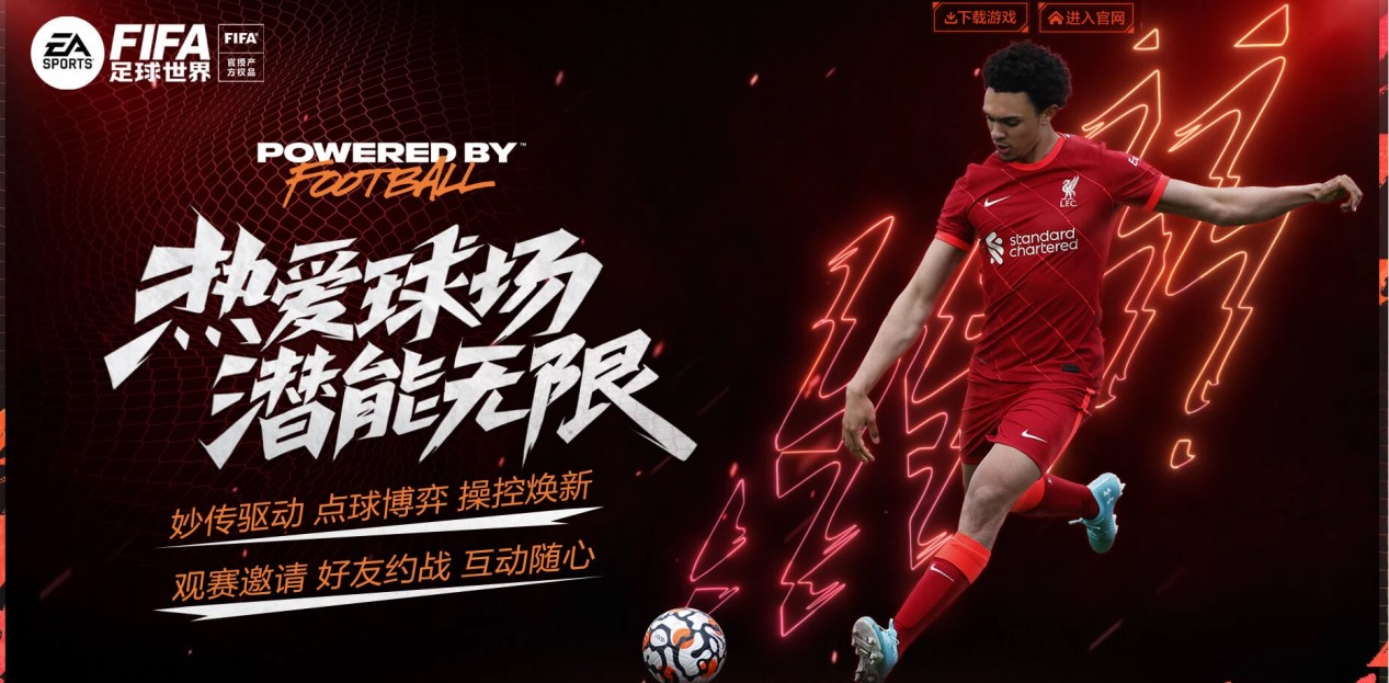 特福德快馬 特福德快馬